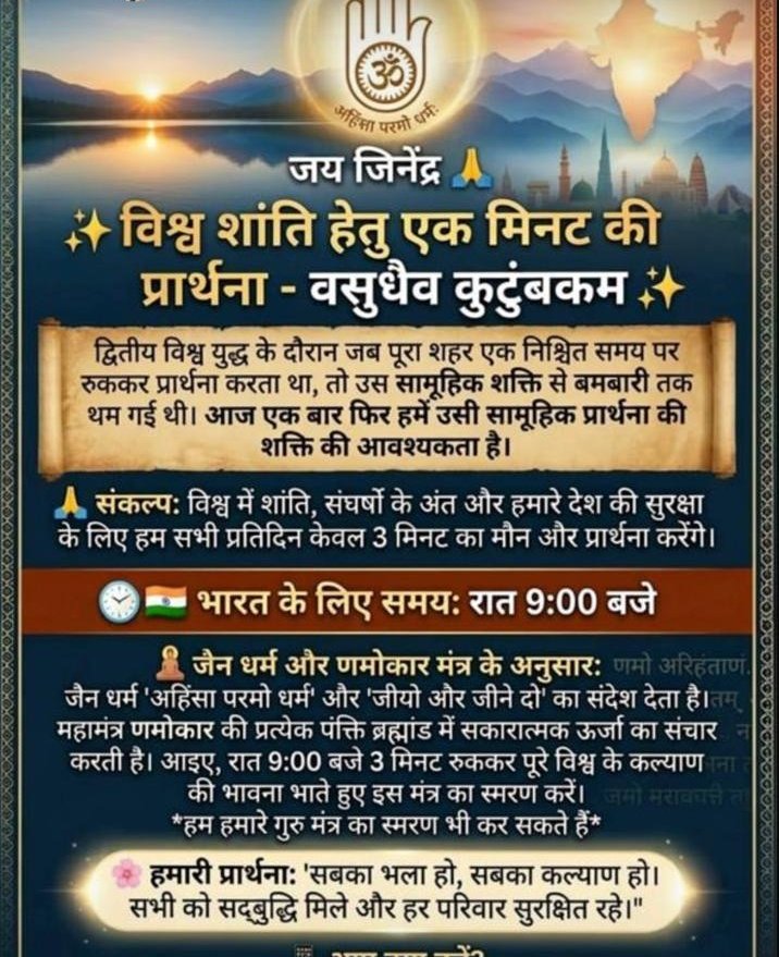 Miss Funny Jain tweet media