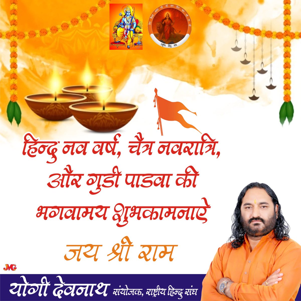 Yogi Devnath 🇮🇳 tweet media