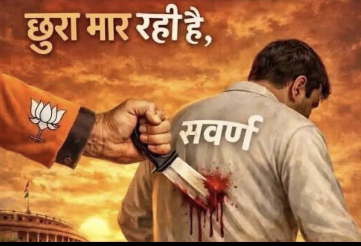inception_war's tweet photo. @ShivamSanghi12 मोदी जी ने भी लीग से हटकर भारतीयों के लिये एक ऐसी ही कानूनी फिल्म 🎥 बनाई है..
जिसका नाम है #UGC #SC_STact 👽
ये कानून भी आजकल भाजपाई नेताओं की "गले की हड्डी" बनकर नींद - चैन उड़ाकर बैठा है 🤓😂
आगे आप समझदार हो 👍 https://t.co/dj03ilj3Sp