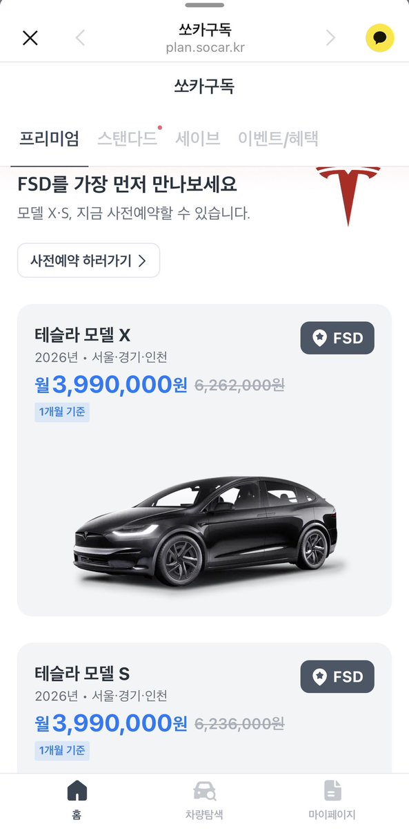 모닝사이드 tweet media