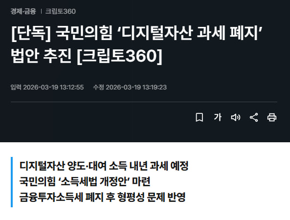 파워업 수비 SUBI🥕 tweet media