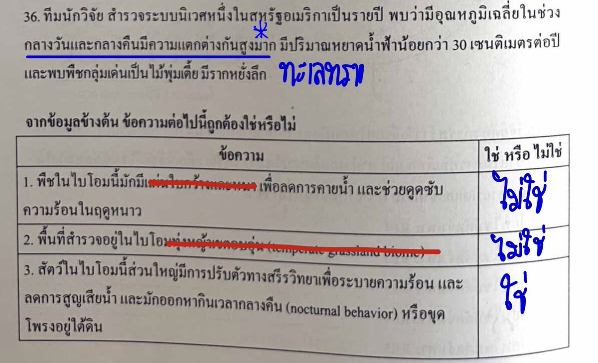 พี่บอล bioislike tweet media