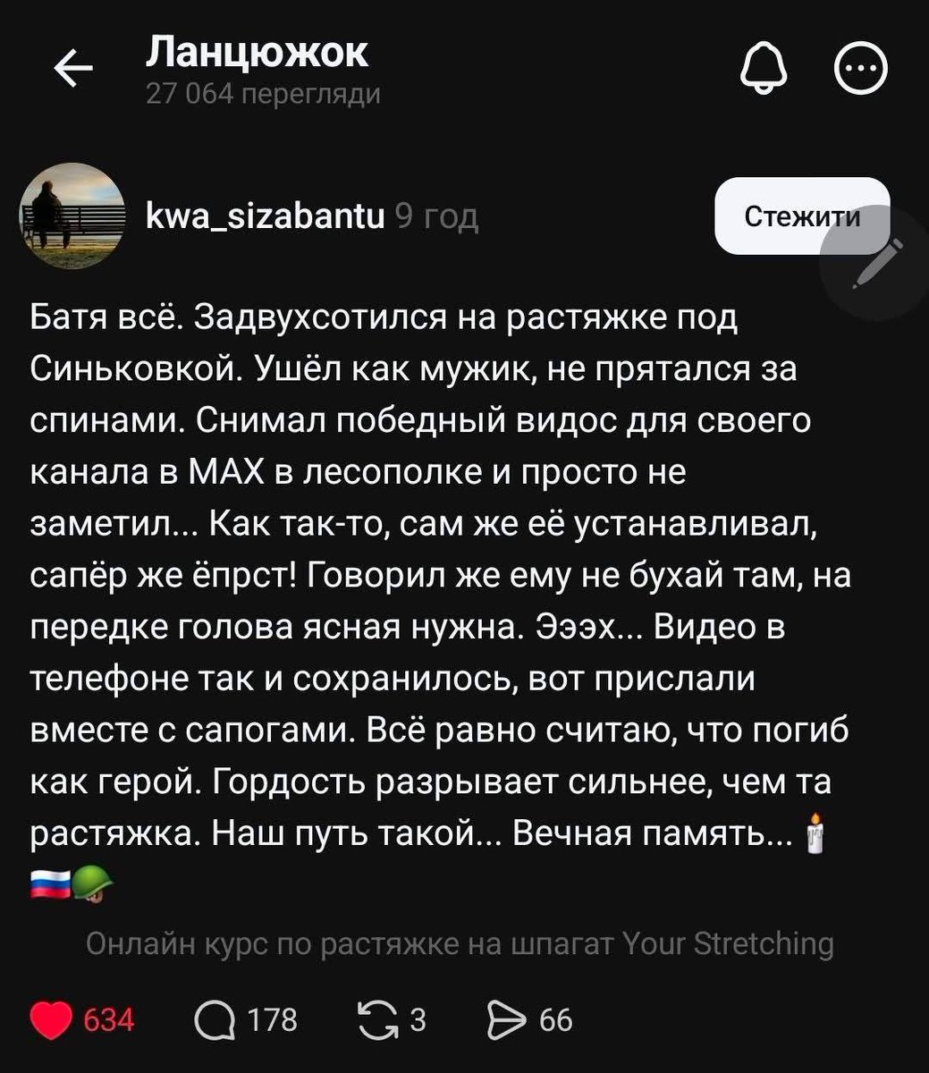 Team of Zina Portnova tweet media