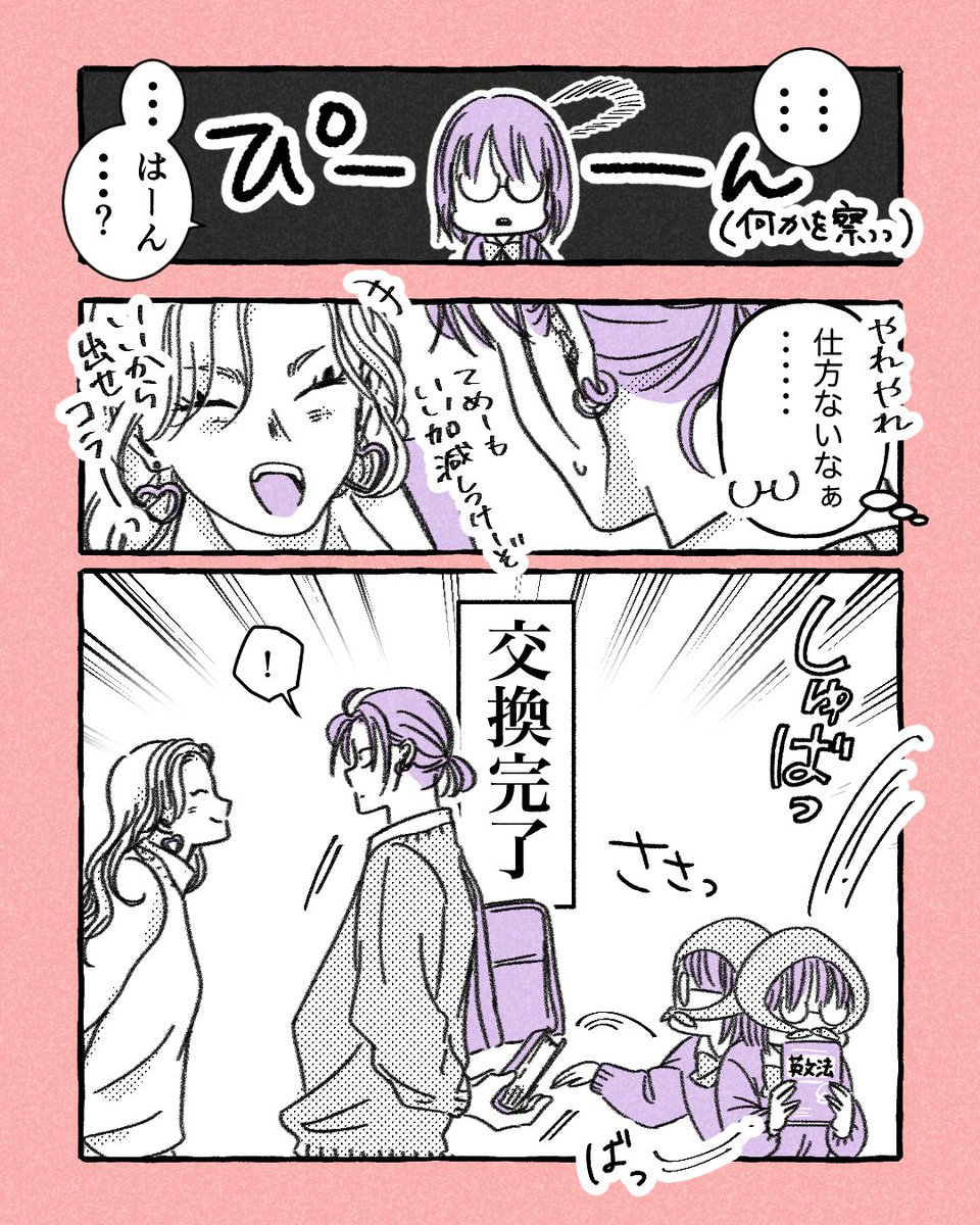 (3/3) 