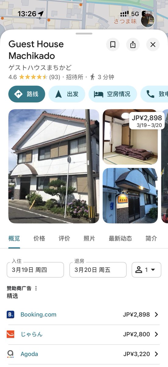 千世Chiyo tweet media