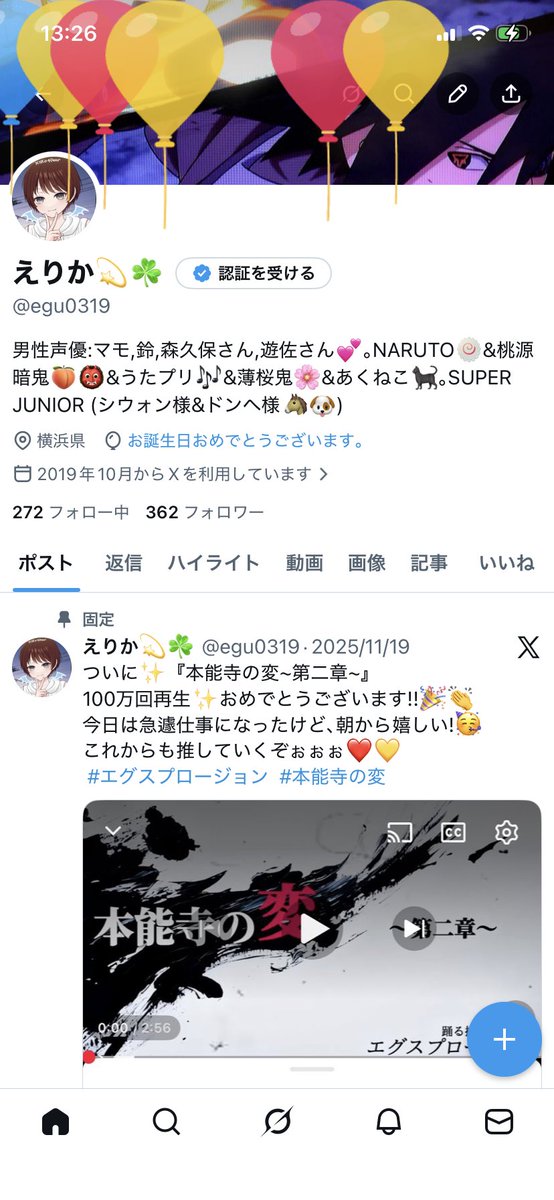 egu0319's tweet photo. 24年目の誕生日~( ᐛ👐)ﾊﾟｧ
ついに今年は韓国の推し様ができまして
日々充実しております💞 https://t.co/MgnC8QPmwV