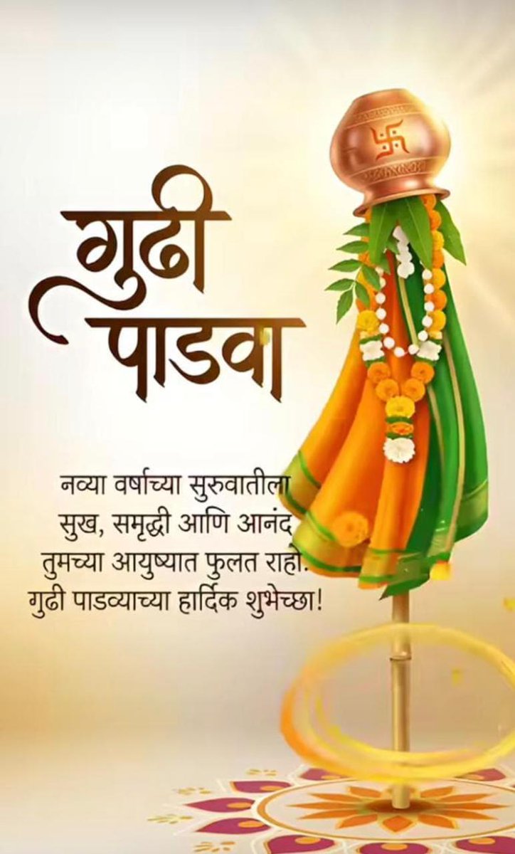 Ratansingh Bist#JaiShreeRam#Modijika Parivar tweet media