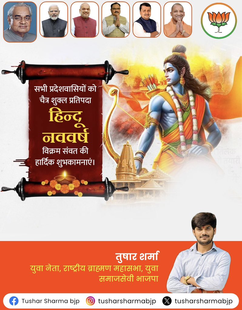 Tushar Sharma tweet media