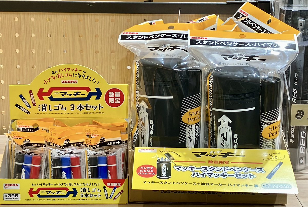 ZEBRAのハイマッキーがリヒトラブのスタンドペンケースに⁉️ 黒のハイ