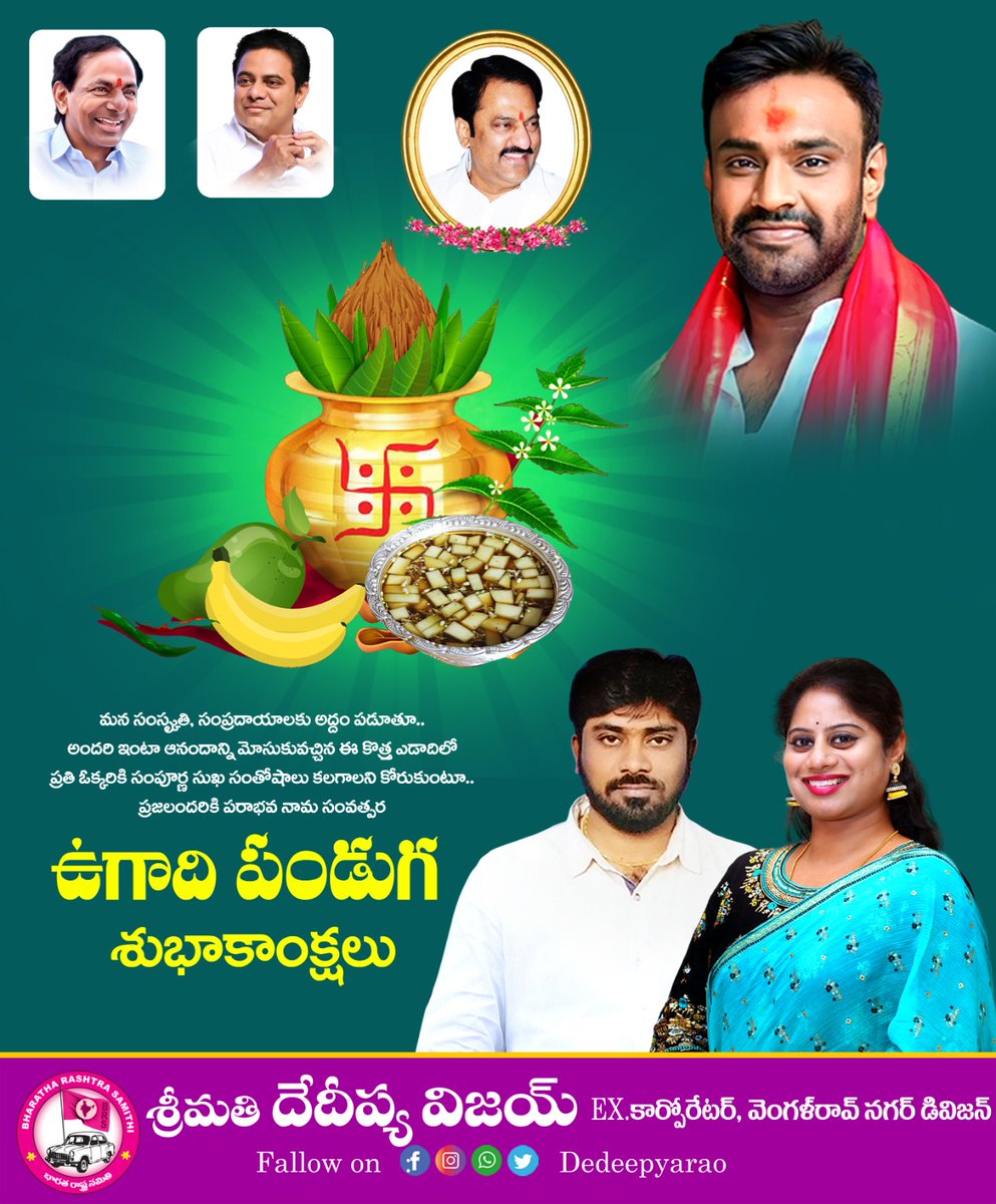 DEDEEPYAG's tweet photo. https://t.co/bfH084kaUd