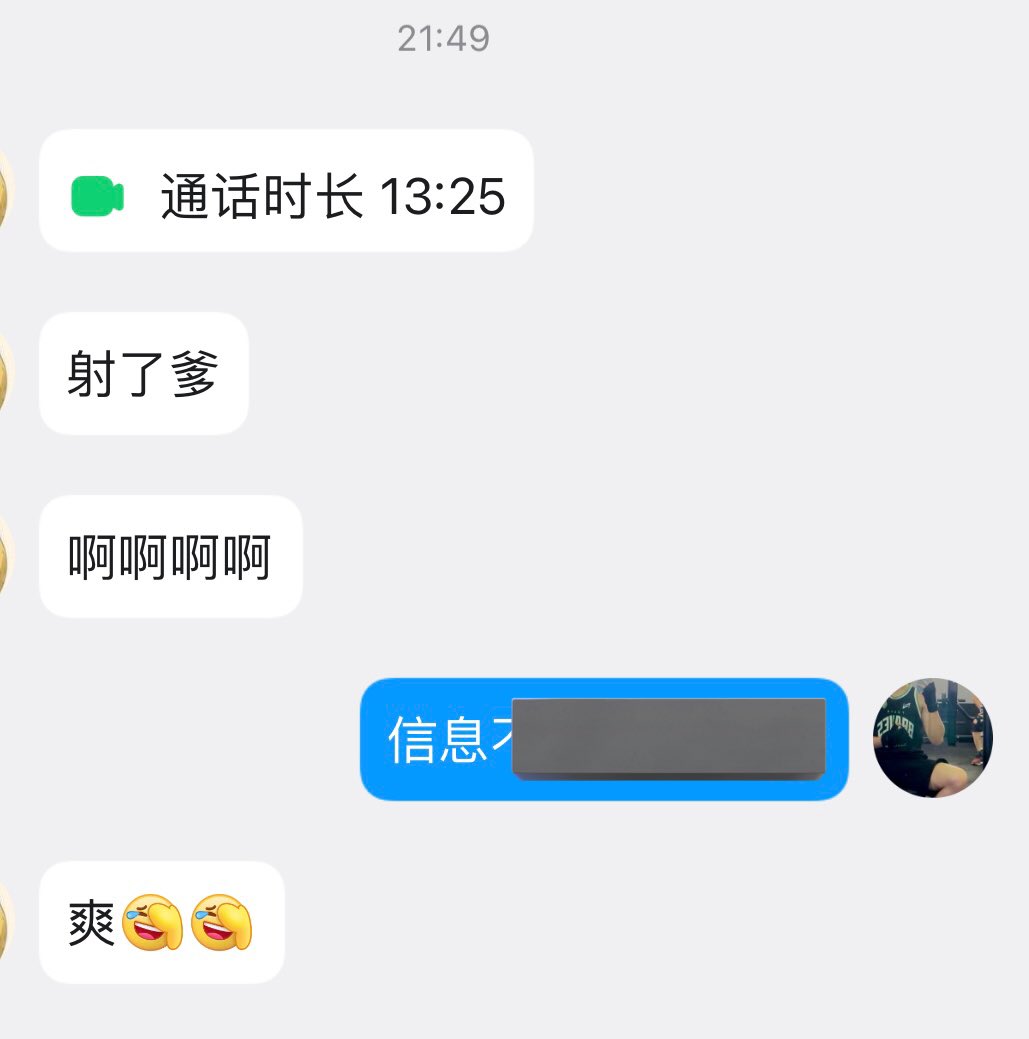 S-排king【dom】 tweet media