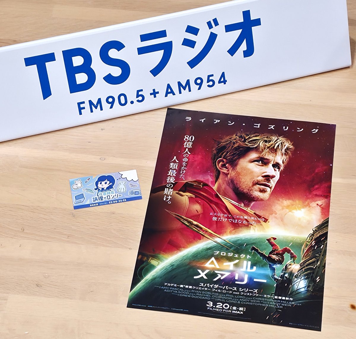 佐倉綾音 論理×ロンリー tweet media