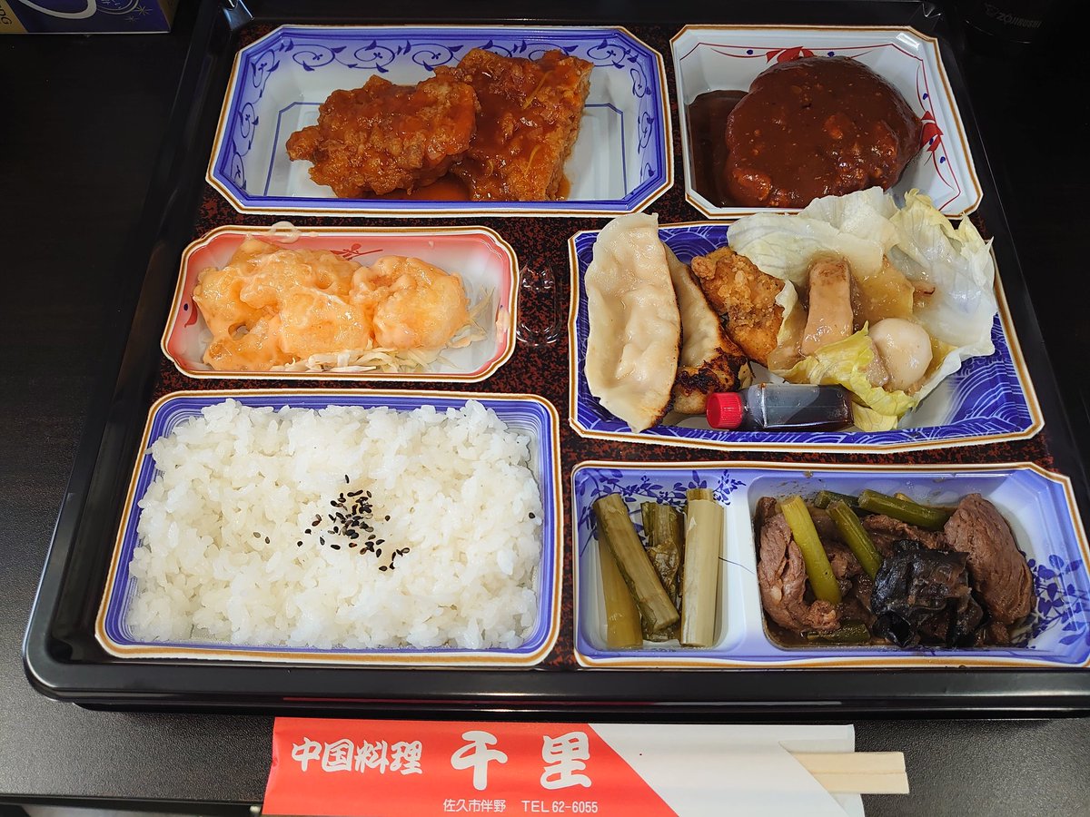 ASAMASAKU's tweet photo. 本日の月１ランチDay🍱は今月も佐久市の中華料理千里のお任せ弁当🍗今月誕生日の東城指導員にはケーキ付🍰今月もアッパレなお弁当でした👍（笑）ご馳走様でした🙇#浅間佐久自動車学校 #佐久市 #教習所 #中華料理千里 #バイク好きと繋がりたい https://t.co/fBvY1LfId7