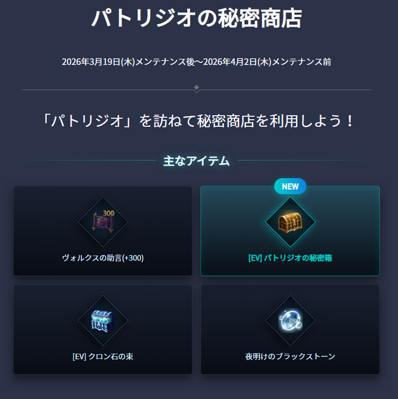 セラの聖騎士@黒い砂漠PC tweet media