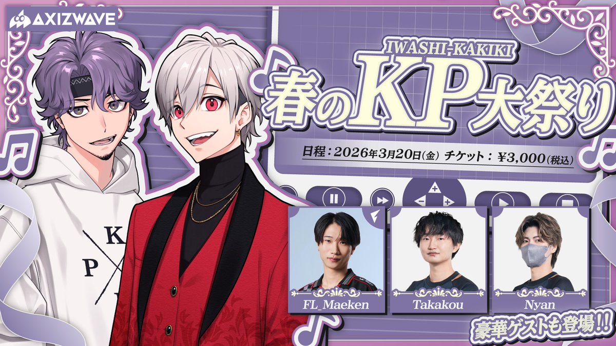 AXIZ WAVE🌊第五人格部門 tweet media