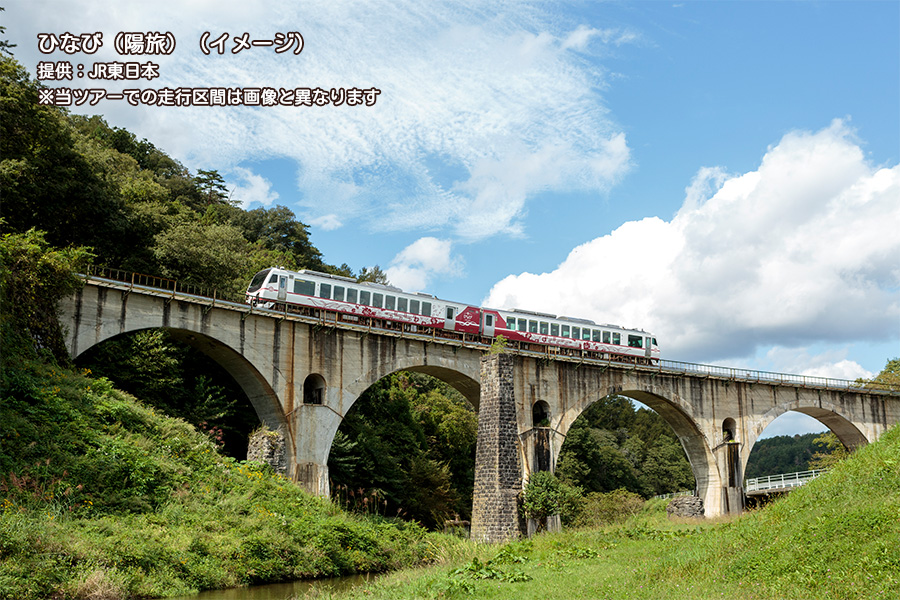🔷ふくしまDC特別運行🔷 ひなび×SATONO 会津探訪号 「リゾートあすなろ