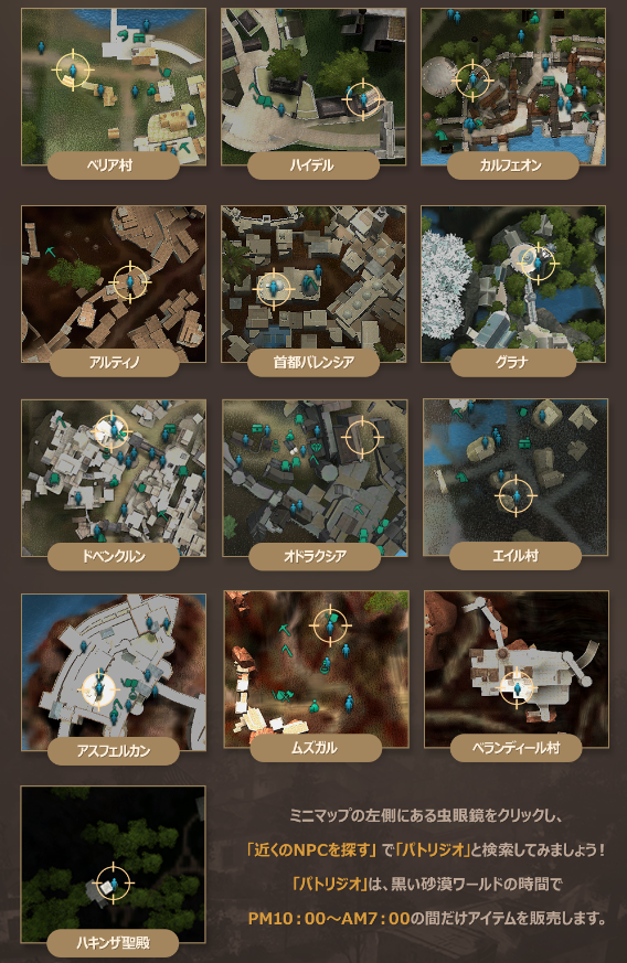 セラの聖騎士@黒い砂漠PC tweet media