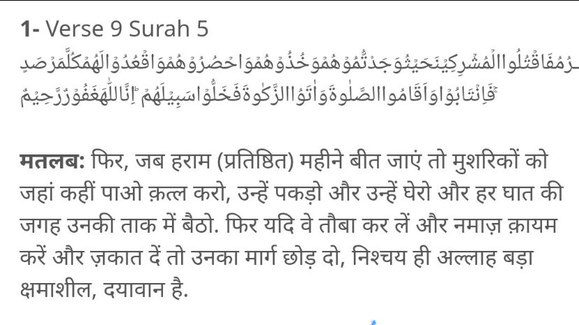 Anand Mishra tweet media