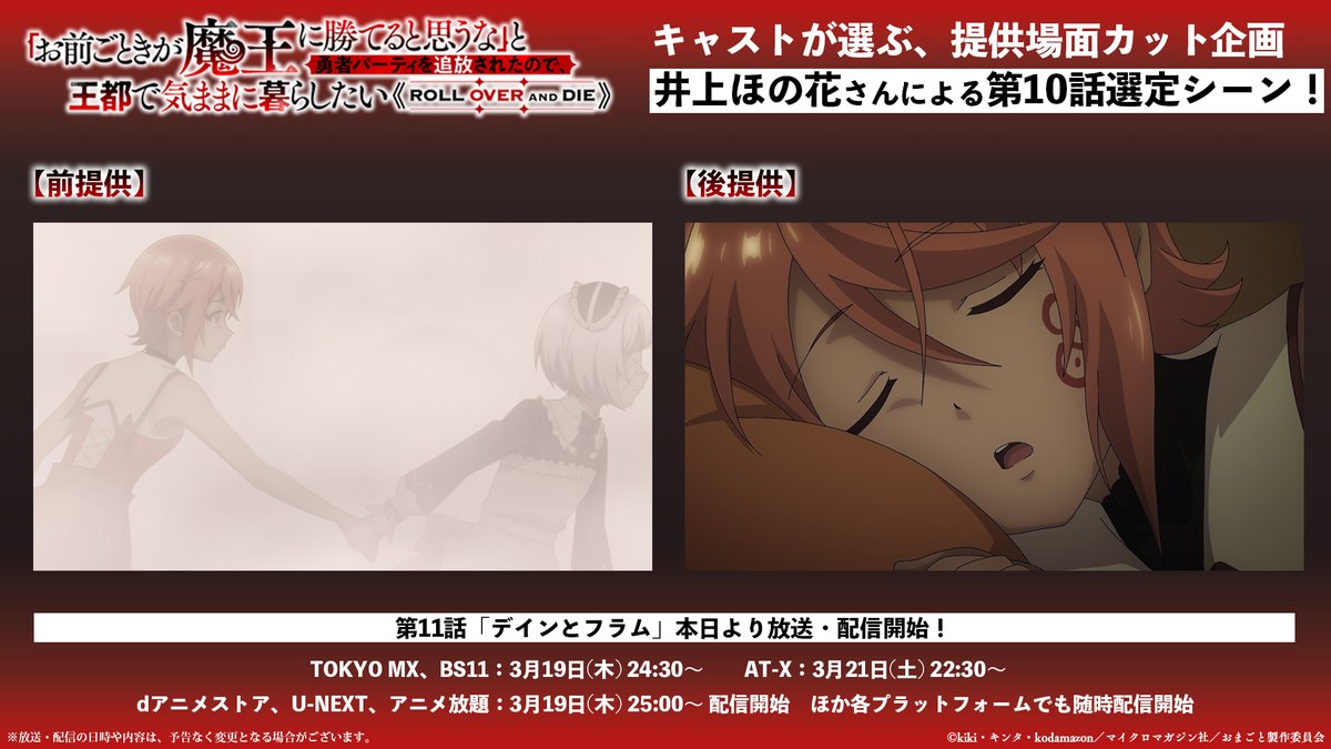 ネットの反応画像