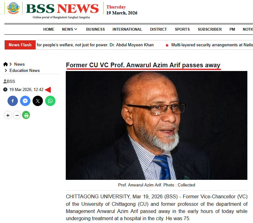 TheDebriefing17 tweet media