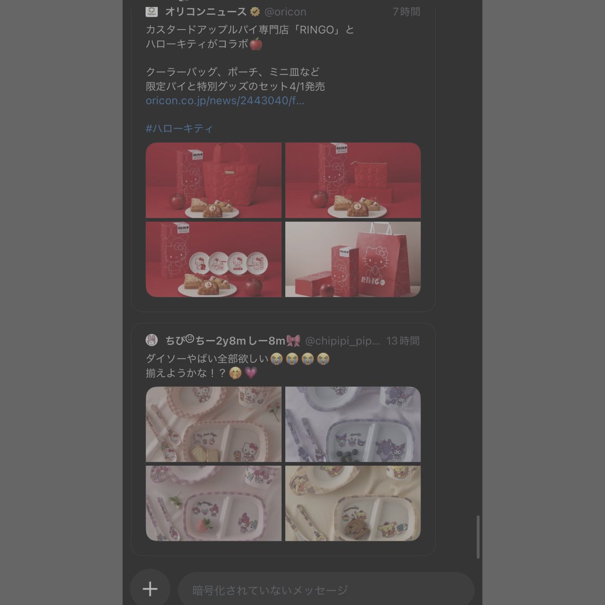 もも tweet media