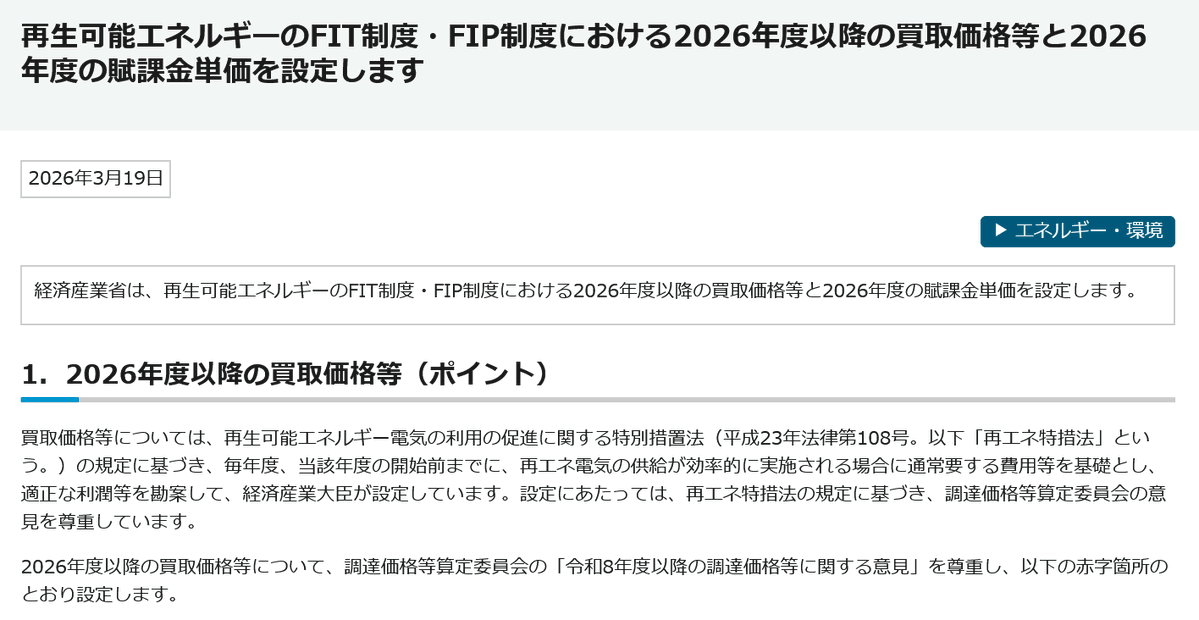 保守速報 tweet media