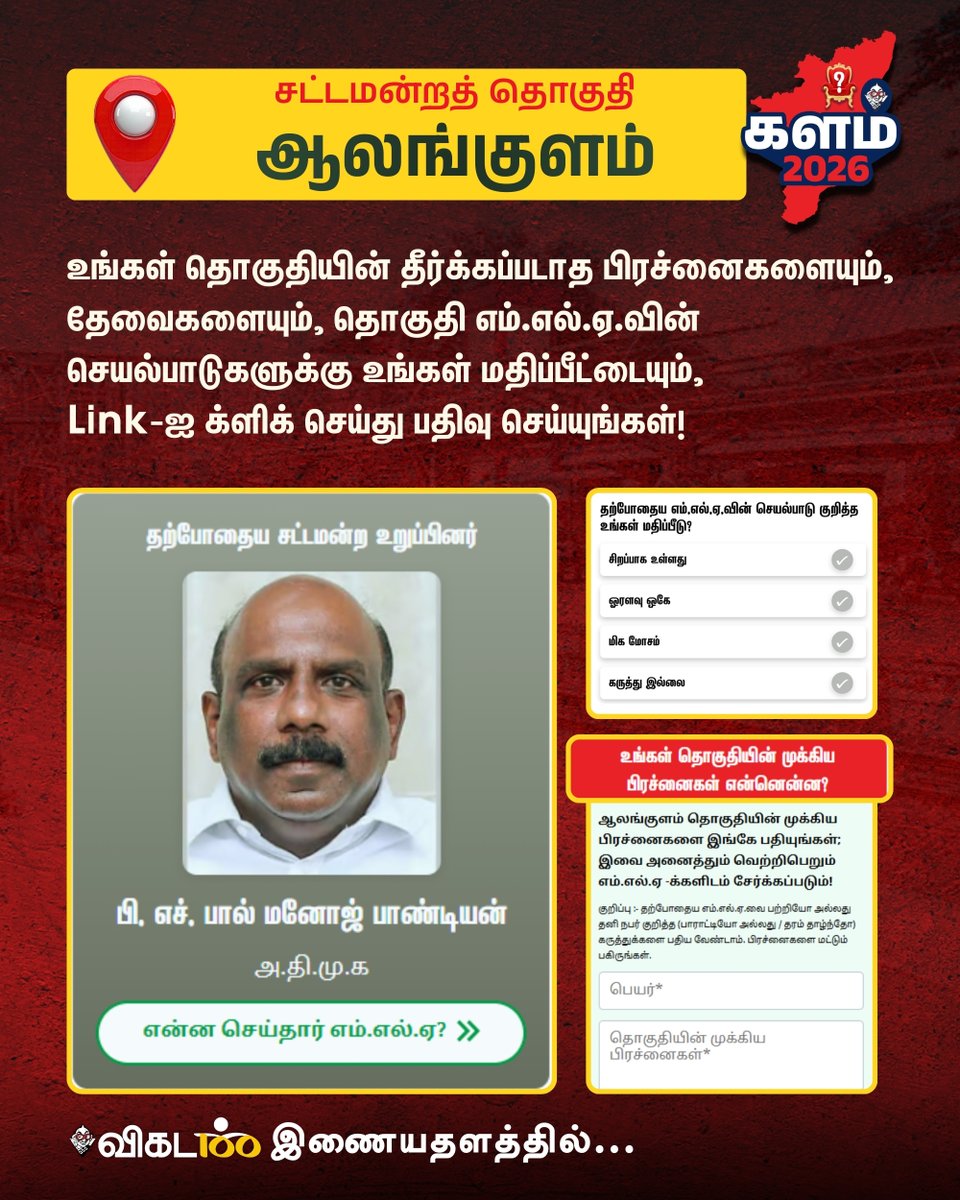 விகடன் tweet media