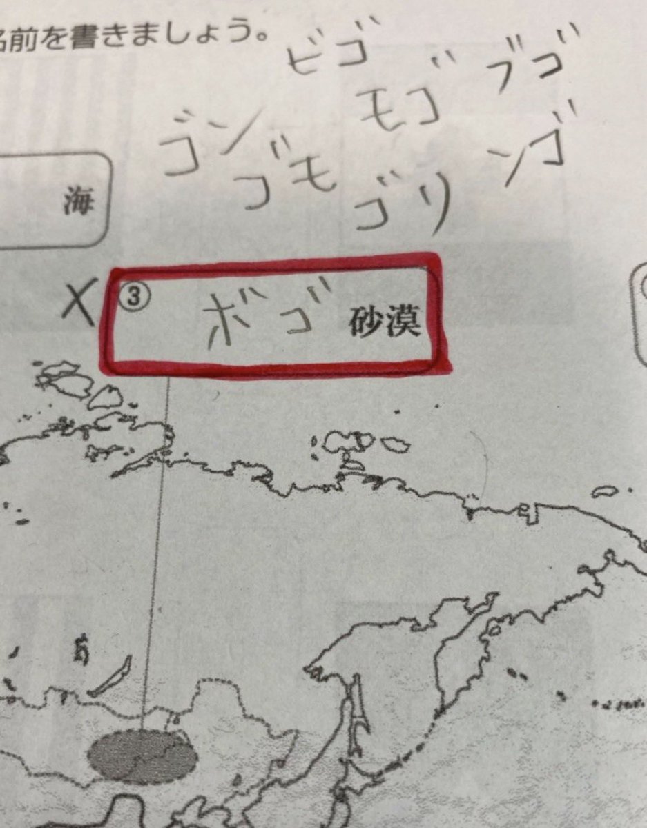 話題の面白ツイ図鑑 tweet media