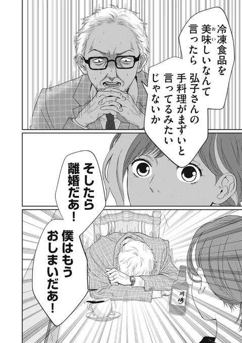 3/3 