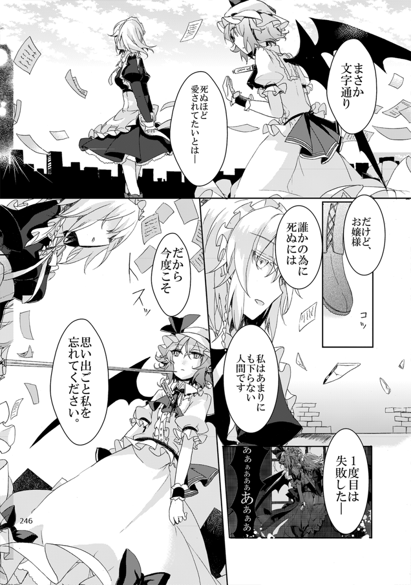 (3/8) 