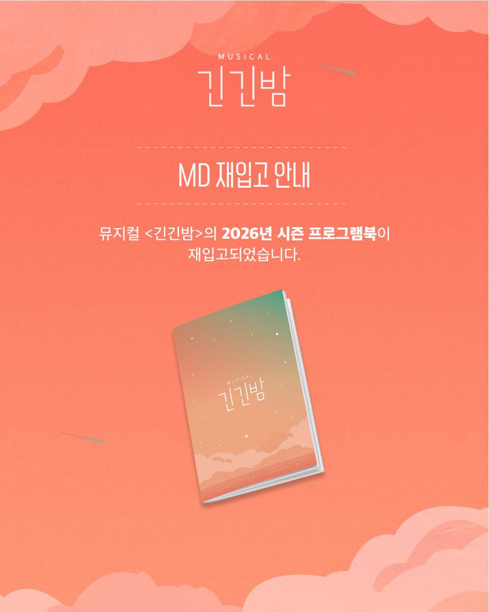 라이브러리씨어터 tweet media