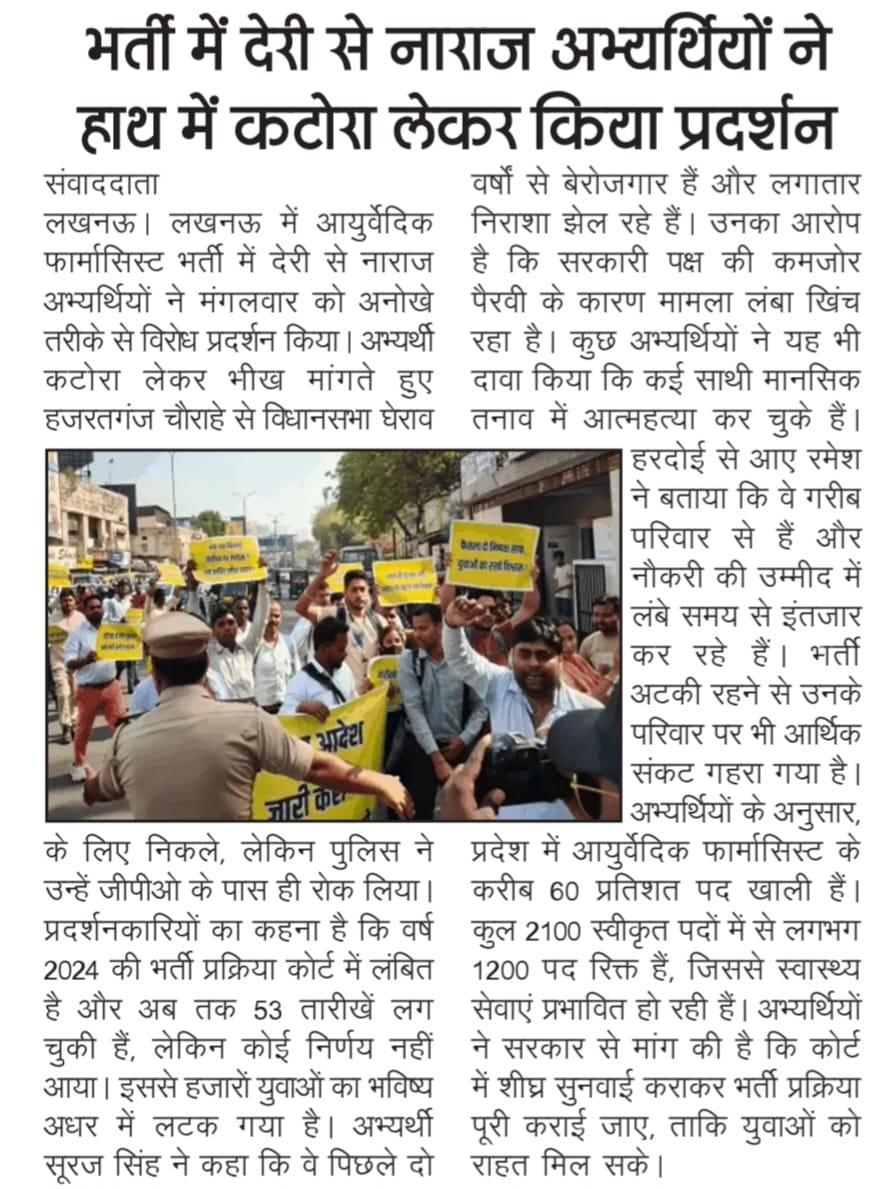 mayank rai tweet media
