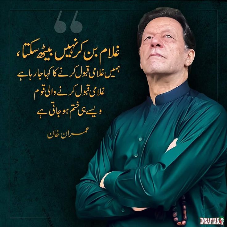 PTI _ Promoti0n tweet media