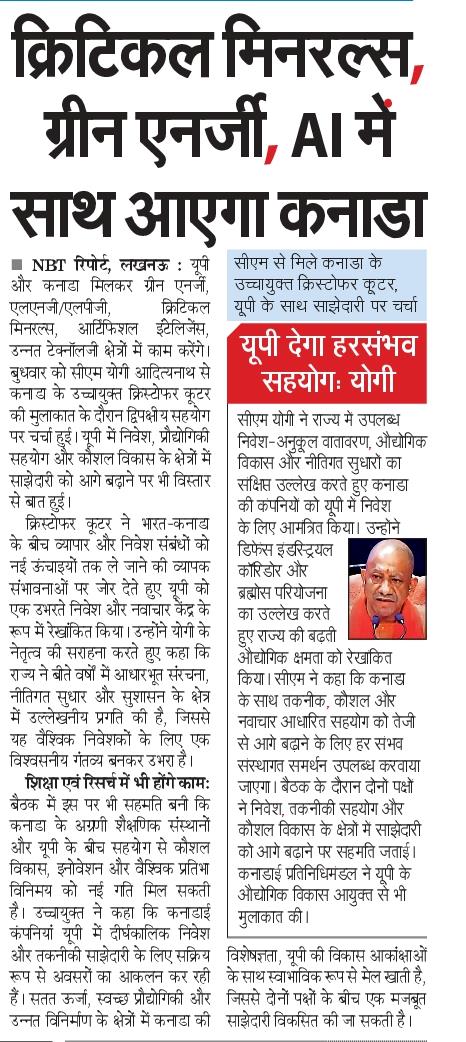 INVEST UP tweet media