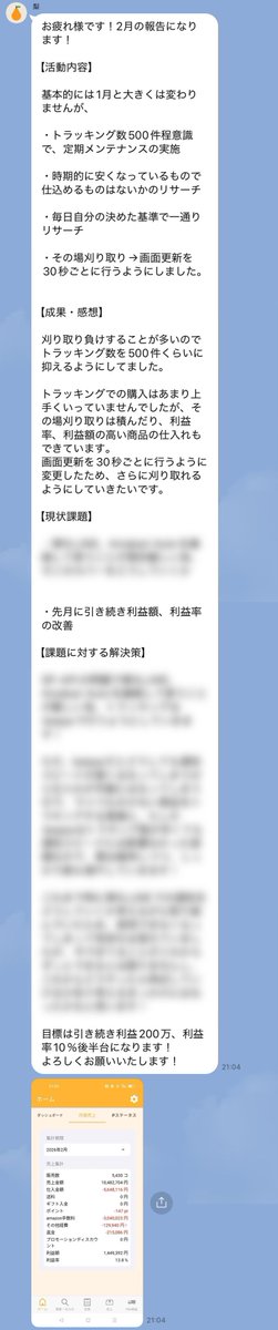 ショウタ tweet media