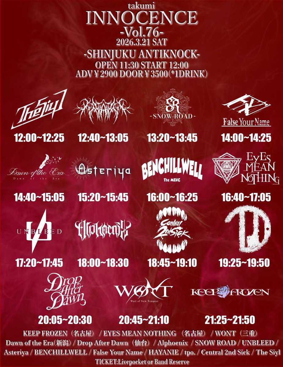 ANTIKNOCK tweet media