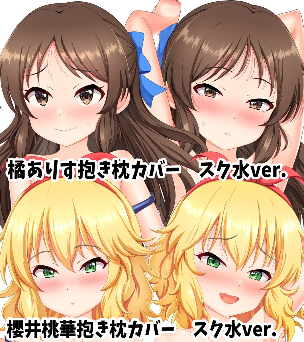 頂戴様＠シンステP-14 tweet media