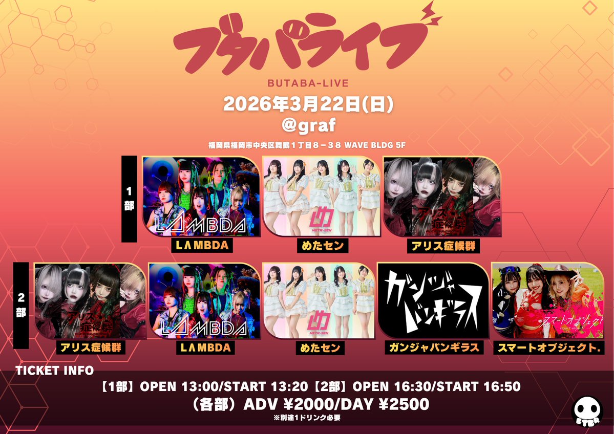 スマートオブジェクト. 【公式】 tweet media