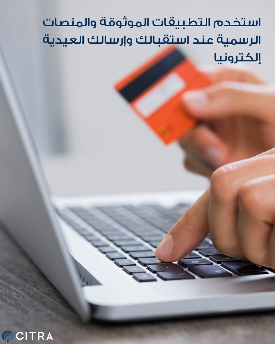 الهيئة العامة للاتصالات وتقنية المعلومات tweet media