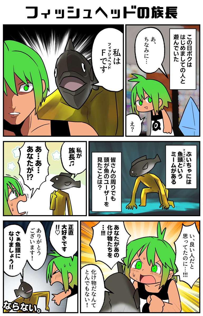 リーチャ隊長🌱 tweet media