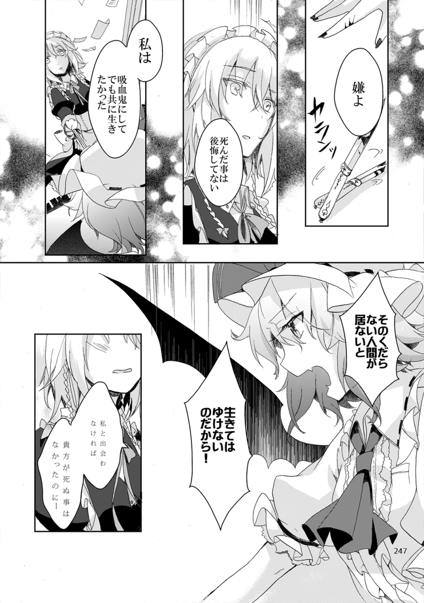 (4/8) 