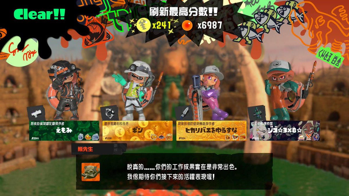 ジゴ☆3x8☆ tweet media
