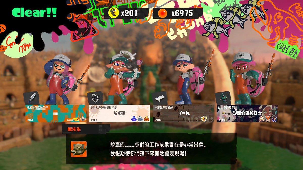 ジゴ☆3x8☆ tweet media