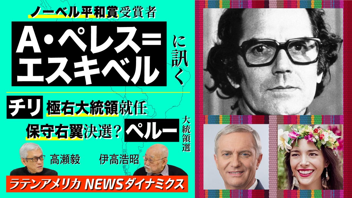 デモクラシータイムス tweet media