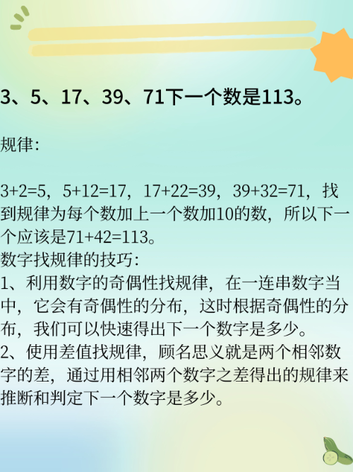 Anthony Gabeaud tweet media