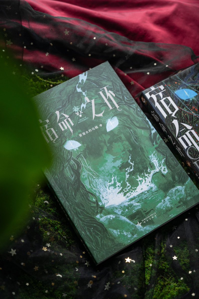 Lord of Mysteries tweet media