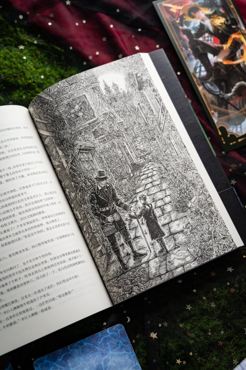 Lord of Mysteries tweet media