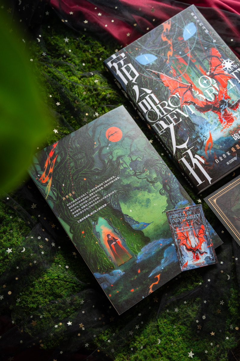 Lord of Mysteries tweet media