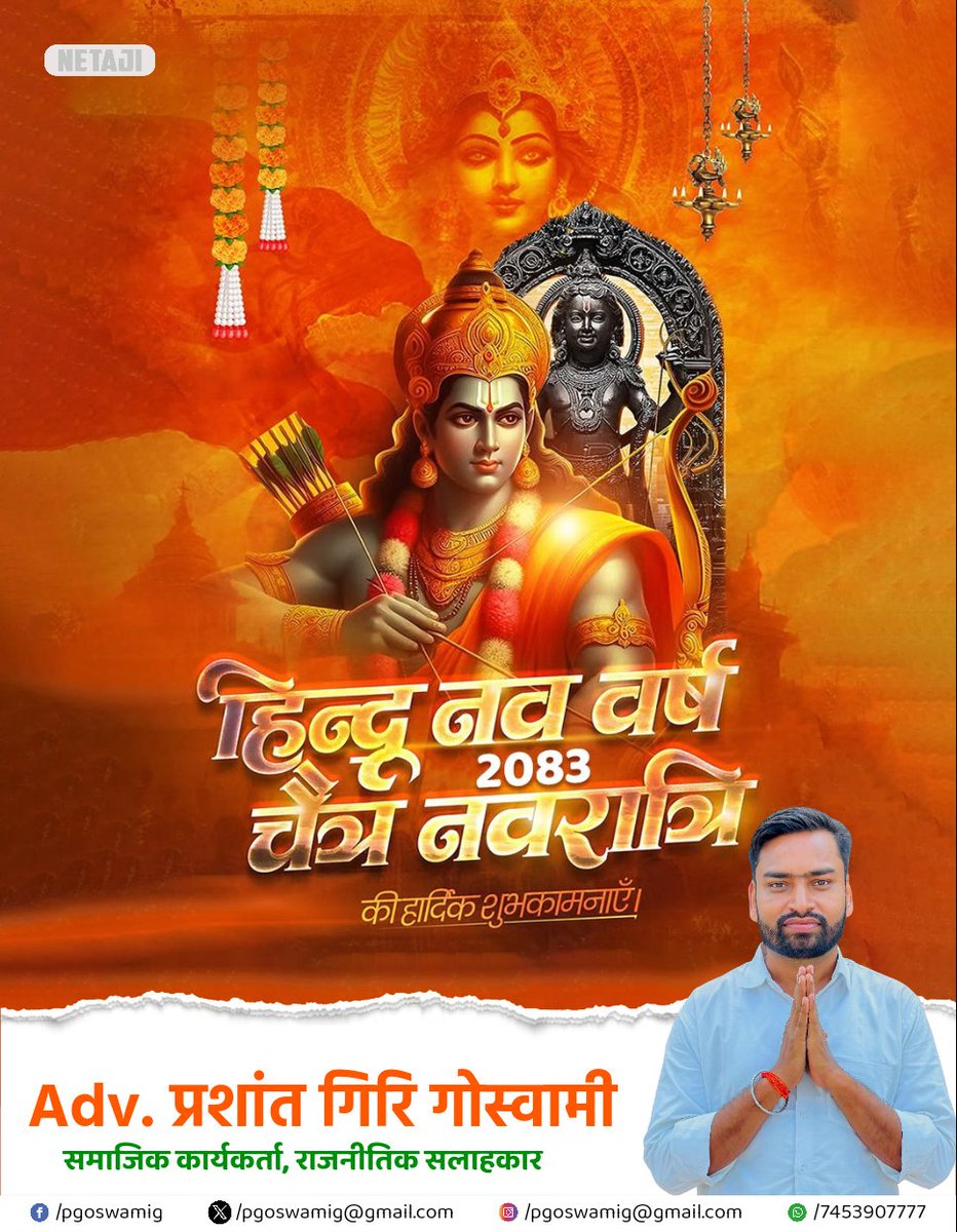 Prashant Giri Goswami tweet media