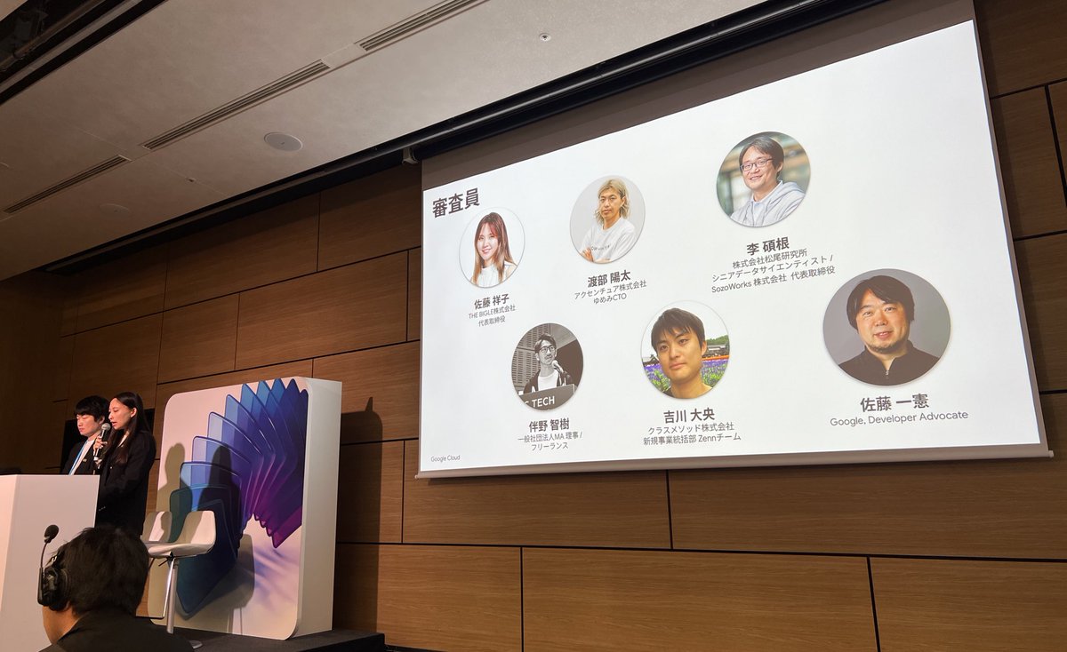 Shoco Sato tweet media